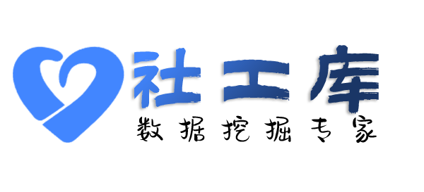 海外查询淘宝京东拼多多购物记录及收货地址
